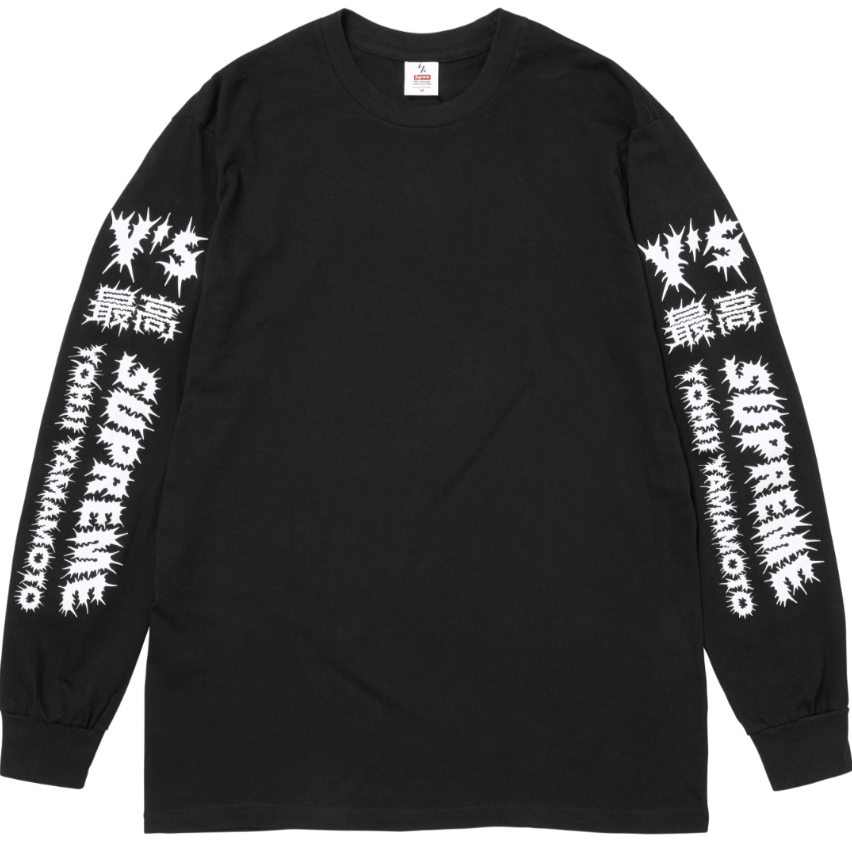 # SUP38 Supreme Brand Shirt