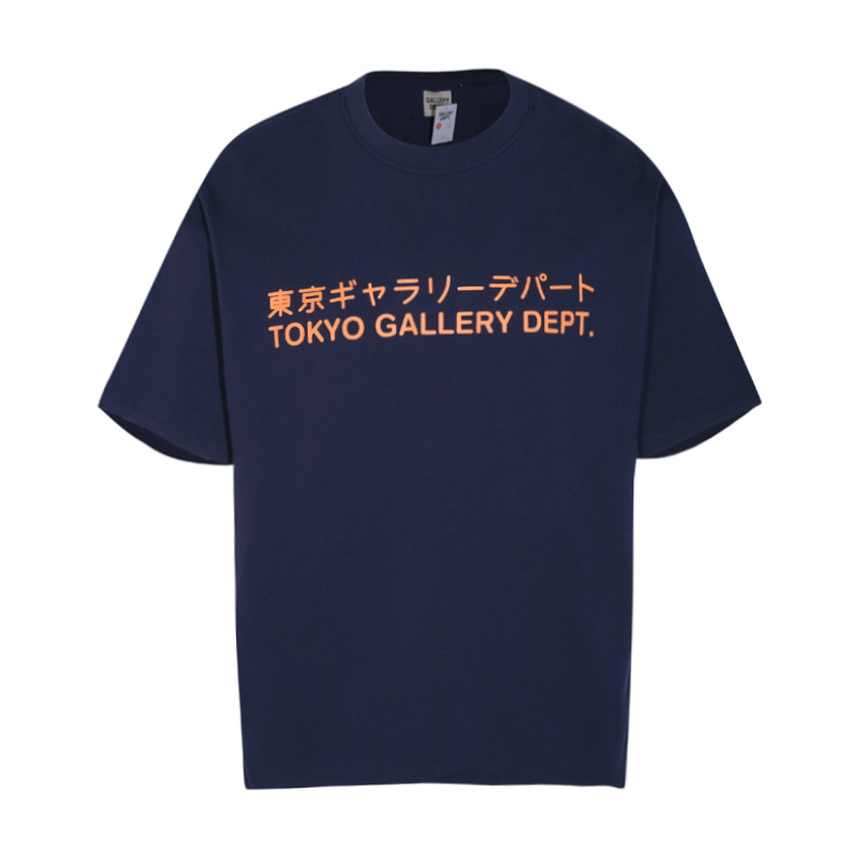 # 906 Gallery Dept Brand Shirt